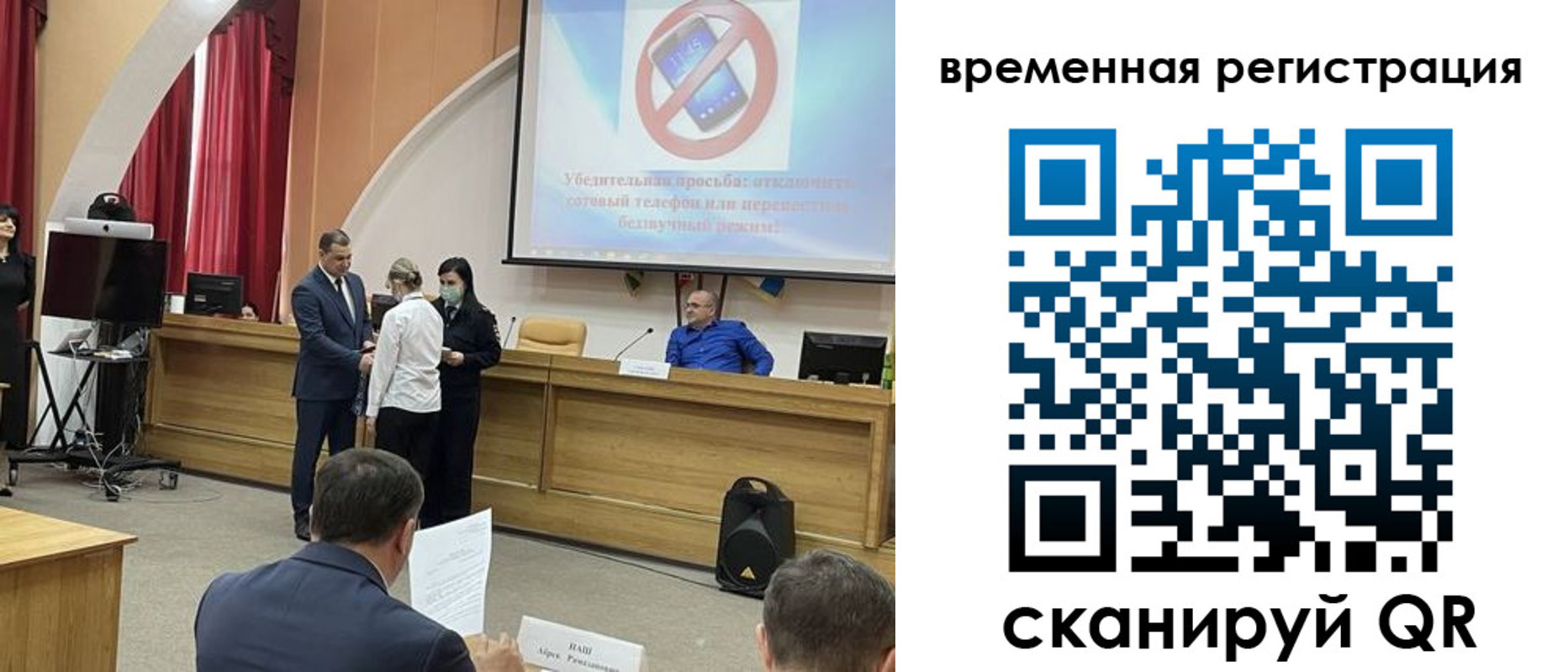 прописка в Котласе