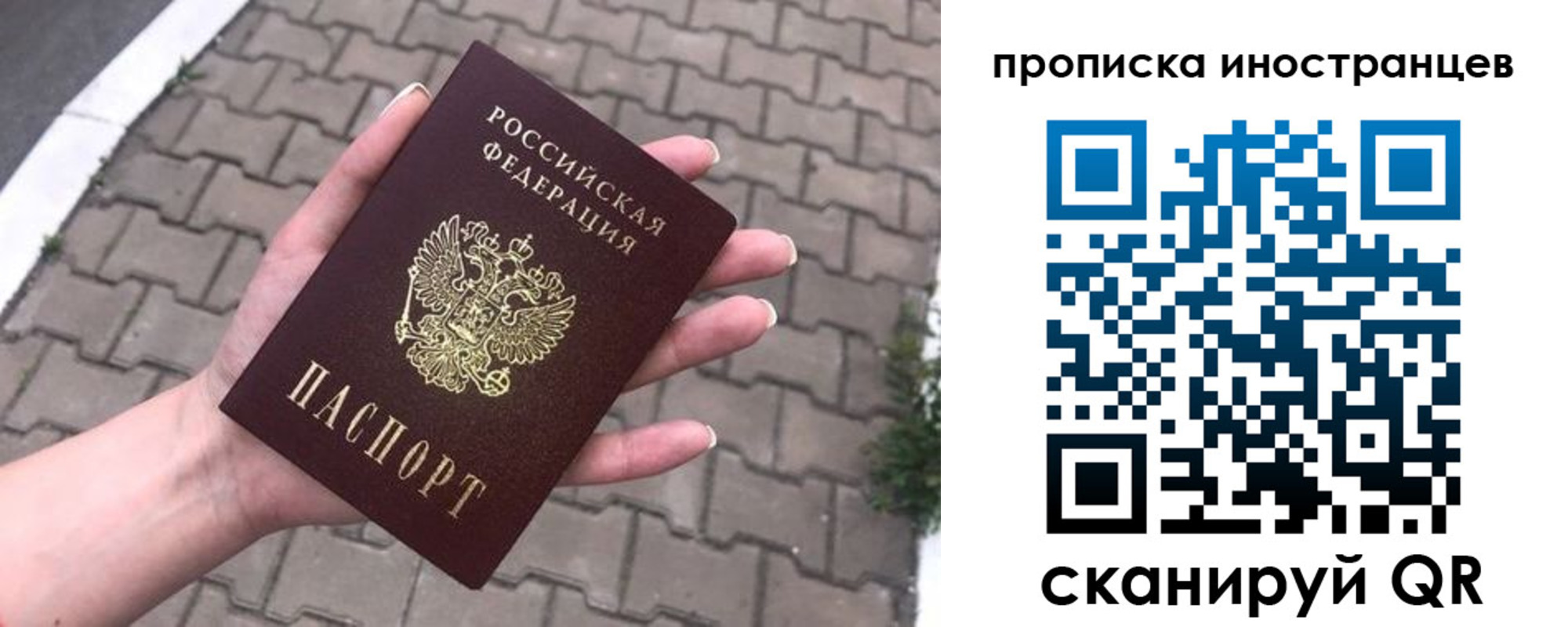 регистрация для школы в Котласе