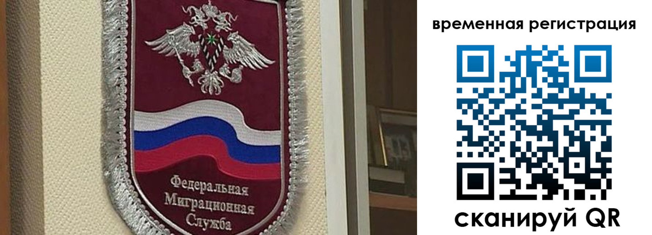 прописка законно в Котласе
